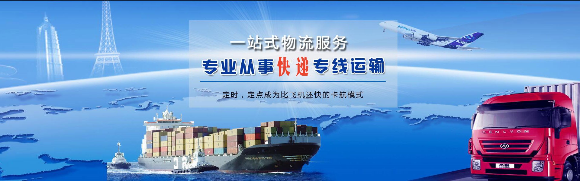 秀英到加拿大物流公司-秀英至加拿大物流专线-秀英空运到加拿大-优时通物流有限公司