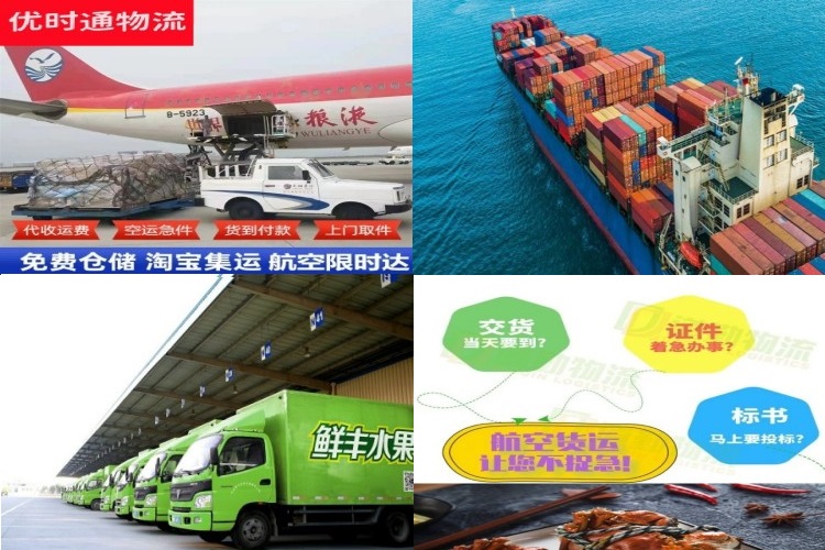 秀英到加拿大航空货运公司-秀英到加拿大物流专线